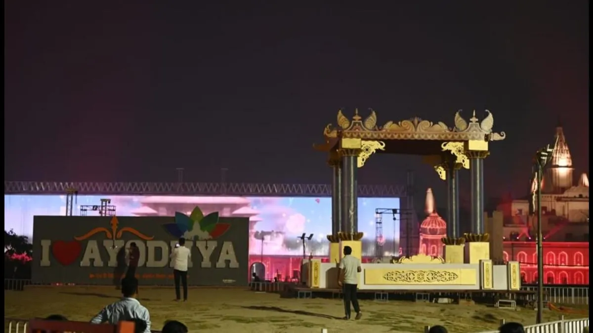 Ayodhya Launches Holy Ayodhya App for Tourists