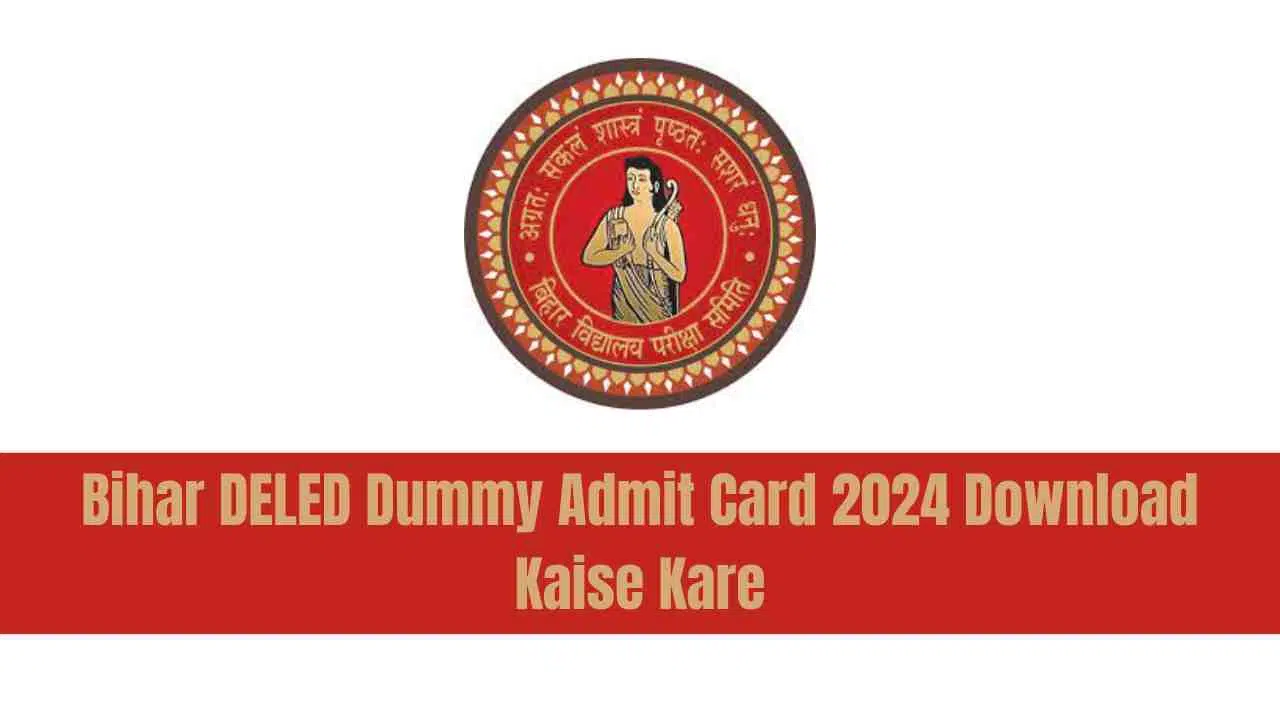 Bihar Deled Dummy Admit Card Download 2024